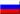 russian